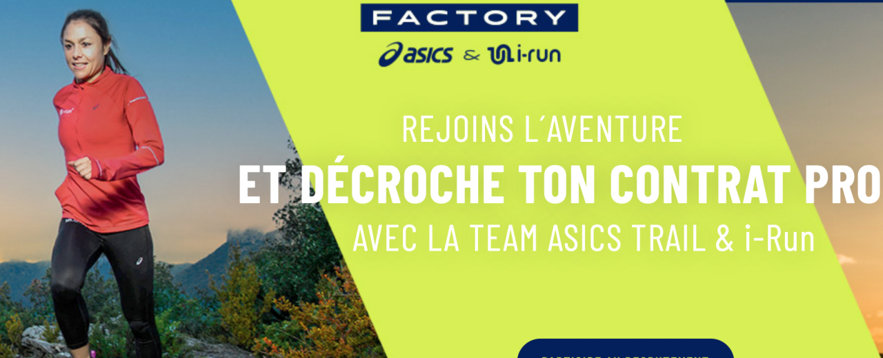 TRAIL ELITE FACTORY