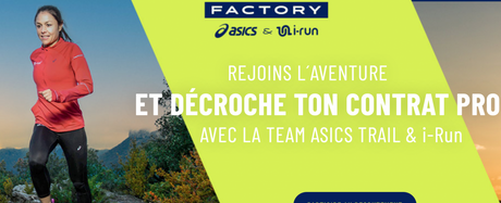 TRAIL ELITE FACTORY